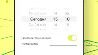 Groz TAXI screenshot 3