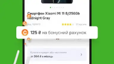 Comfy: інтернет-магазин онлайн screenshot 3