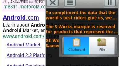 Clipboard Everywhere Lite screenshot 4