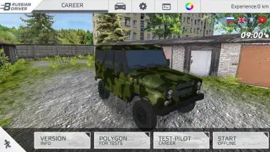 Voyage 4 screenshot 1
