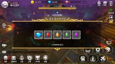 Queen's Knights screenshot 3
