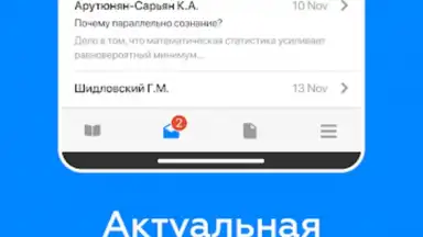 Дневник Калининграда screenshot 1