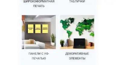 Принт центр ОК screenshot 9
