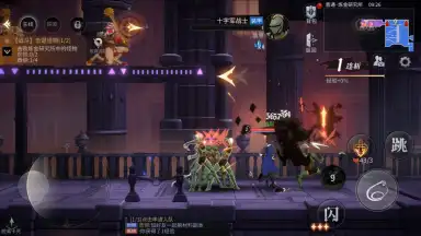 Castlevania: Moon Night Fantasy screenshot 10