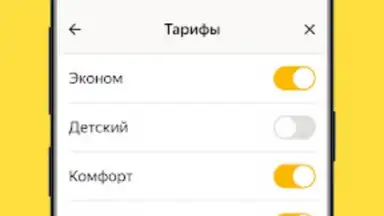 Yandex Pro Beta screenshot 3