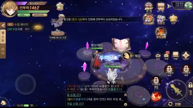 Blast M screenshot 6