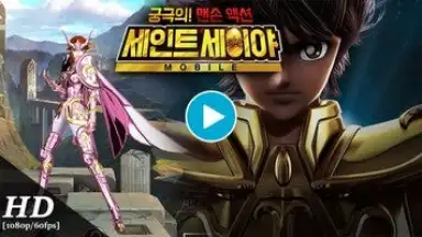 Saint Seiya Mobile screenshot 1