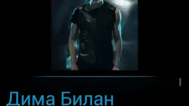 Zaycev - Music MP3 screenshot 13