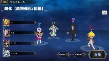 MASS FOR THE DEAD OVERLORD screenshot 9