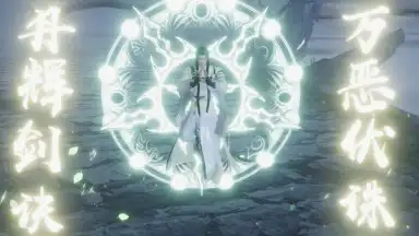Sword Legend screenshot 3