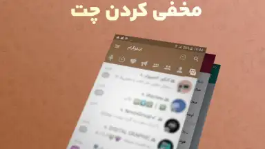 InfoGram screenshot 2