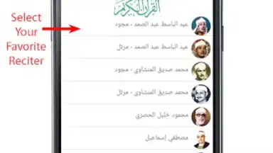 Audio Quran screenshot 4