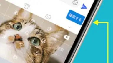 顔文字入力-ANYTYPE screenshot 3