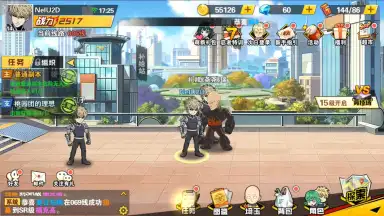 One Punch-Man: The Strongest Man (CN) screenshot 4