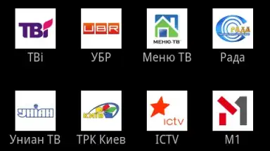 IP-TV screenshot 2