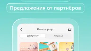 SmartMed: запись к врачу screenshot 2