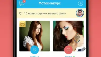 Фотострана: знакомства рядом, онлайн чат и общение screenshot 3