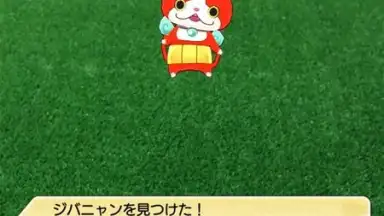 Yokai Watch World screenshot 6