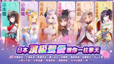少女迴戰：少女play，放置不累 screenshot 9