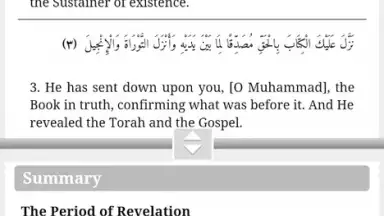 Quran Project screenshot 5