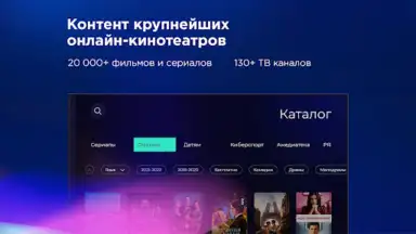 voka screenshot 8
