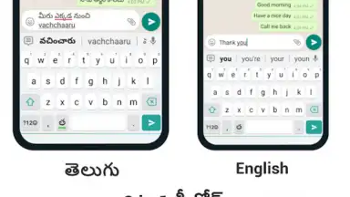 Telugu Keyboard screenshot 9