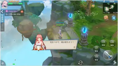 Sky Heroes (JP) screenshot 11
