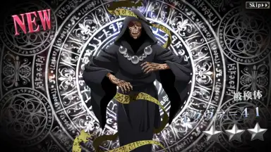 MASS FOR THE DEAD OVERLORD screenshot 3