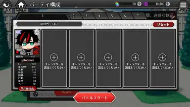 Concertino Edgelord screenshot 7