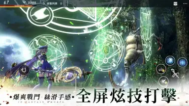 The Legend of Arthur: Excalibur screenshot 3