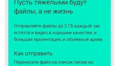 VK Mail screenshot 5
