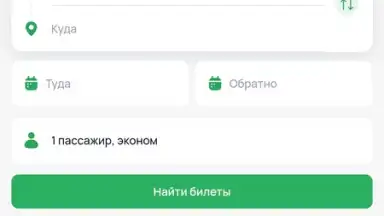 Halyk screenshot 5