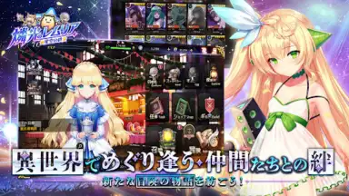 Phosphorescent Lemuria (Lemuria M) screenshot 8