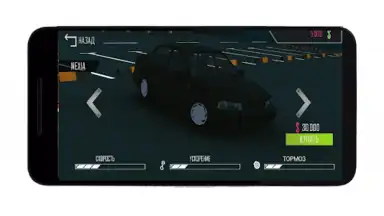 Uz Parking Underground screenshot 1