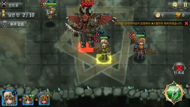 Adventure King screenshot 5