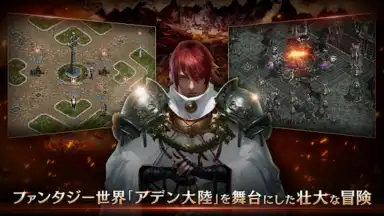 Lineage M screenshot 3