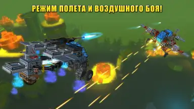 Blocky Cars Online screenshot 2