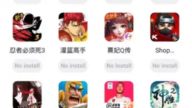 UU Game Booster screenshot 2