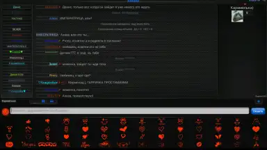 Теневой чат screenshot 12