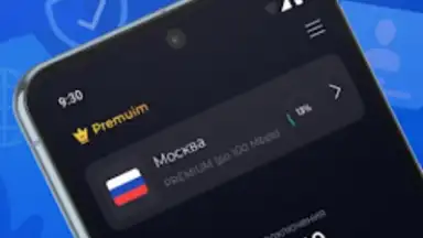 Тайно VPN screenshot 2