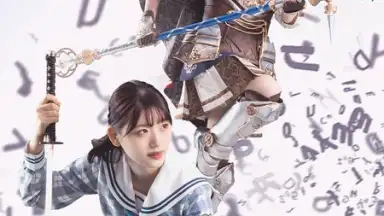 Hinatazaka46 and the Amazing Library screenshot 2