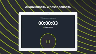 EasyLight screenshot 12