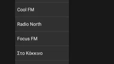 Radios From Greece Free screenshot 1