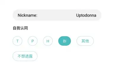 Rela screenshot 1