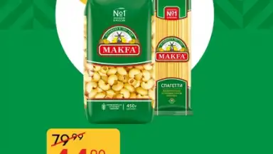 Пятёрочка: доставка продуктов screenshot 4