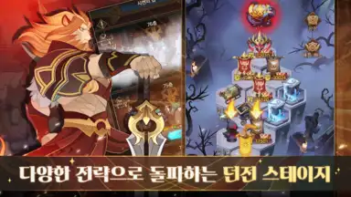AFK 아레나 screenshot 6