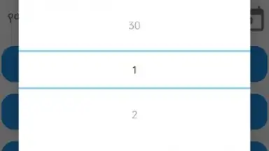 ባህረሐሳብ screenshot 3