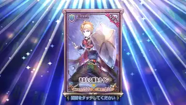 Chain Chronicle (Old) screenshot 3