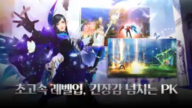 엘프:드래곤소환사 screenshot 6