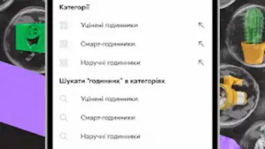 Rozetka screenshot 6